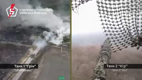 The crews of the Green and Kizi tanks of the 5th Kyiv Armored Brigade resolutely