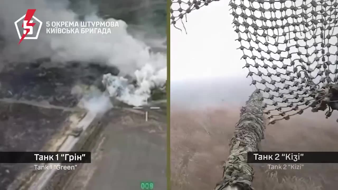 The crews of the Green and Kizi tanks of the 5th Kyiv Armored Brigade resolutely