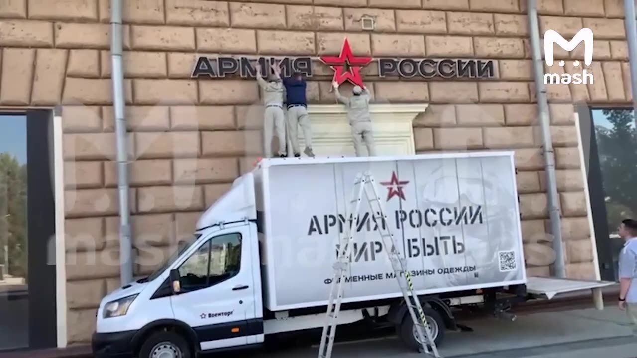 🚫👀 In Russia, the largest Z-patriotic brand is closing due to unprofitability.