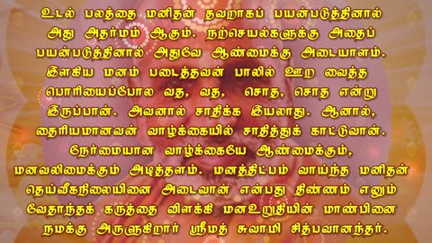 October 30 | MANLINESS | Daily Divine Digest