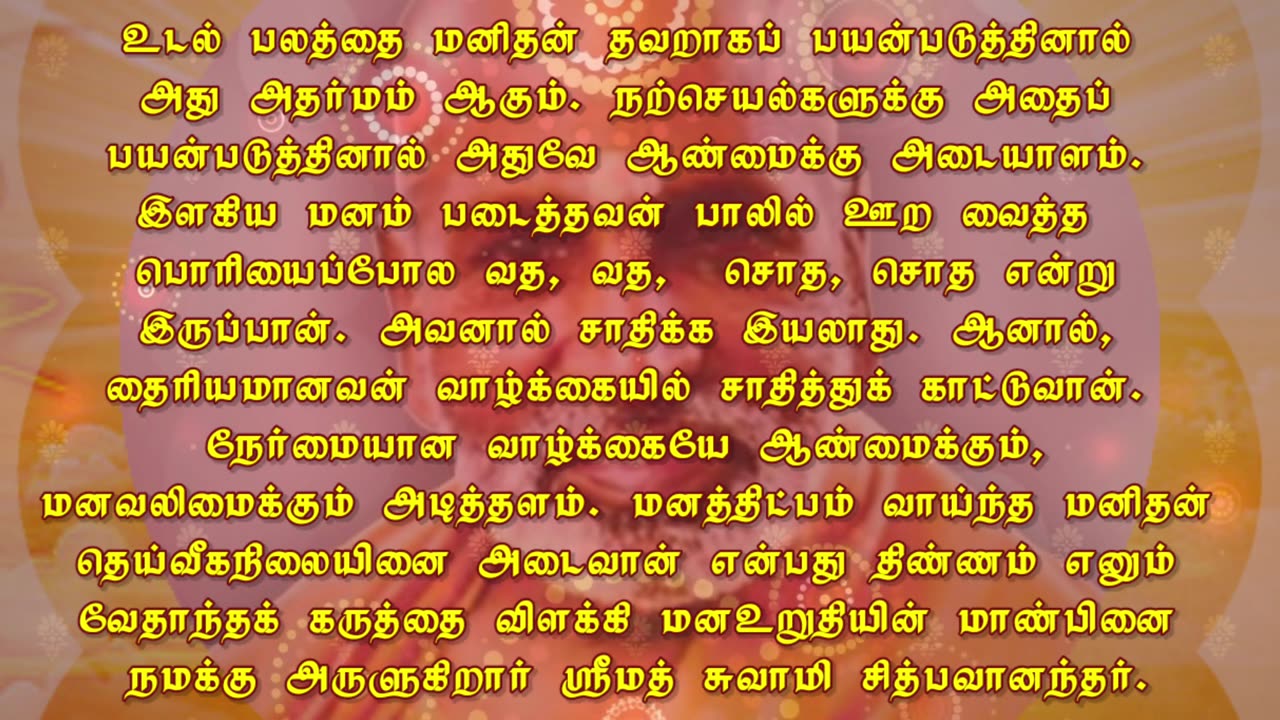 October 30 | MANLINESS | Daily Divine Digest