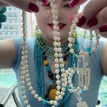 20250722-4 Natur Pearl Turquoise Set Weave Wrist Stars