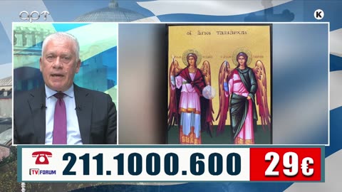 ΜΙΛΤΙΑΔΗΣ ΒΙΤΑΛΗΣ 07/11/25