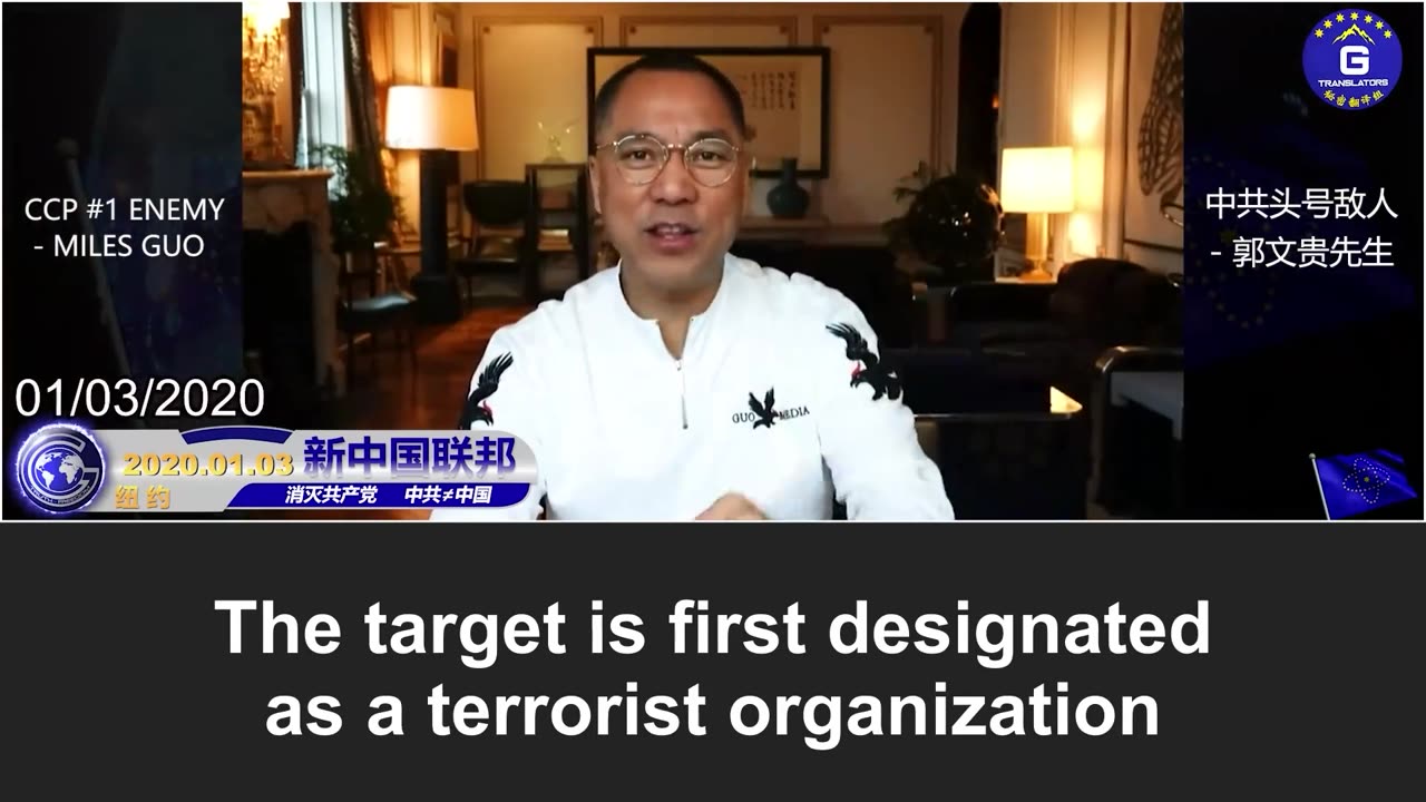 Miles Guo on the essence of the China-U.S. trade deal