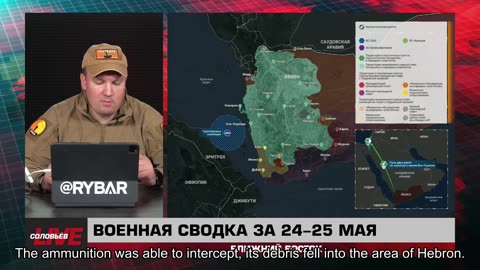 ❗️🌍🎞 🎣 Rybar Highlights of the Middle East on May 26, 2025