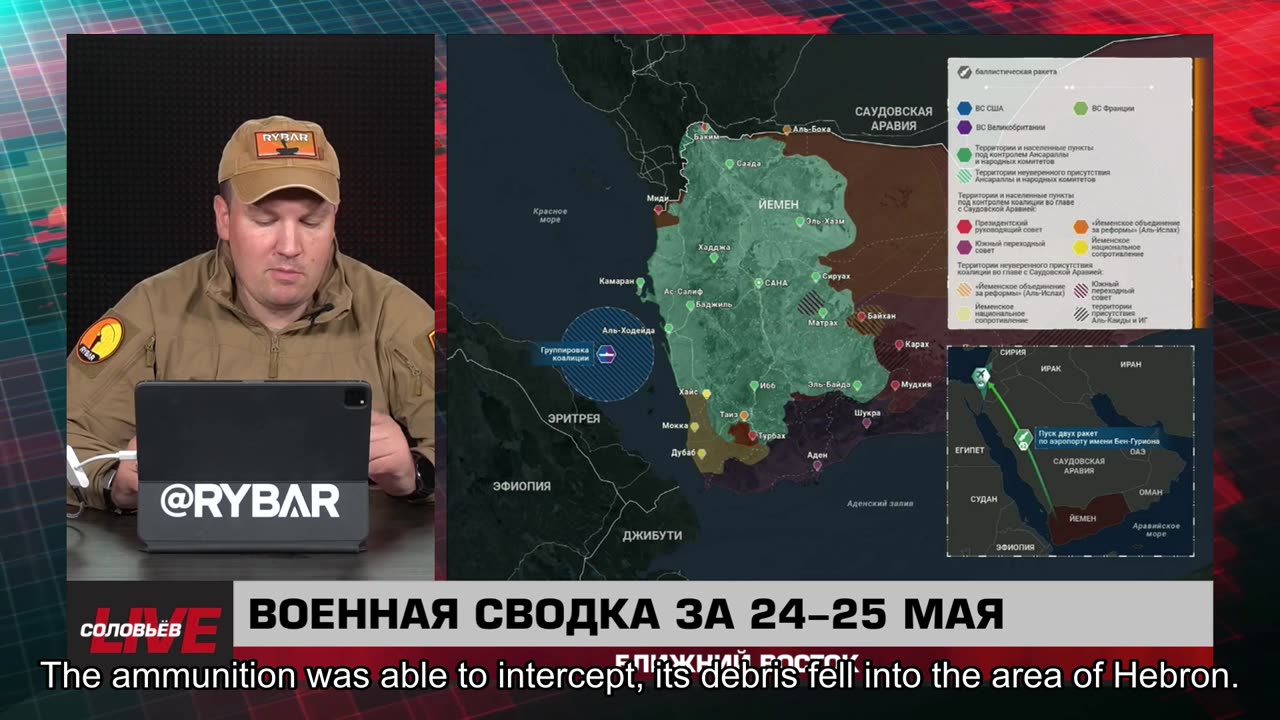❗️🌍🎞 🎣 Rybar Highlights of the Middle East on May 26, 2025