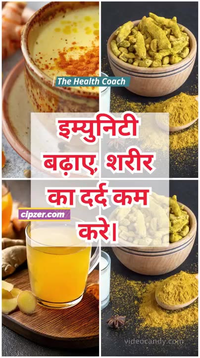 Morning Drink से Weight Loss! 💪☀️