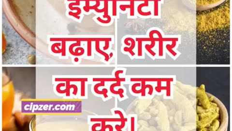 Morning Drink से Weight Loss! 💪☀️