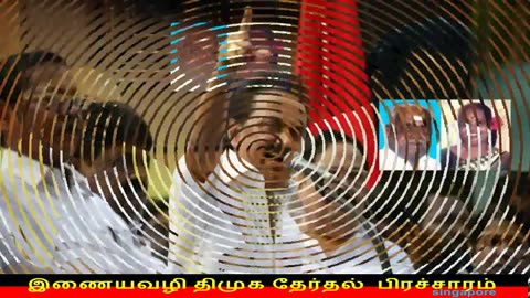 இணையவழி திமுக தேர்தல் பிரச்சாரம் திமுக Vol 44