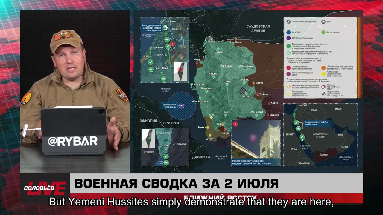 ❗️🌍🎞 🎣 Rybar Highlights of the Middle East on July 3, 2025