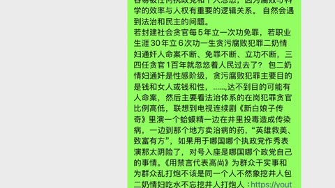号称【久经考验】的官员可能会不会吃苦精神相当的极品用大粪考验过的？