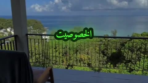 كل شيء يكون أفضل عندما يبقى خاصاً