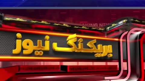 Bharat mein saf-e-maatam Breaking news