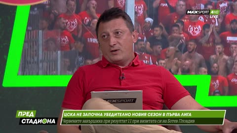 Пред Стадиона 21.07.2025 1080pWebRip-P2pRipTeam