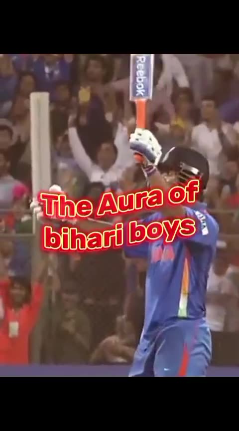 The Aura of bihari boys💀 | power 💪 of bihar #shorts​ #cricket​