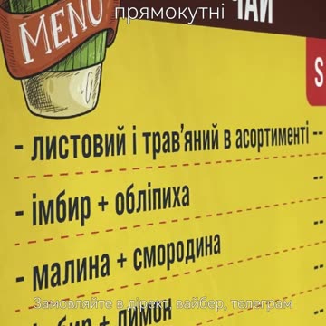 Замовлення лайтбоксу Тернопіль