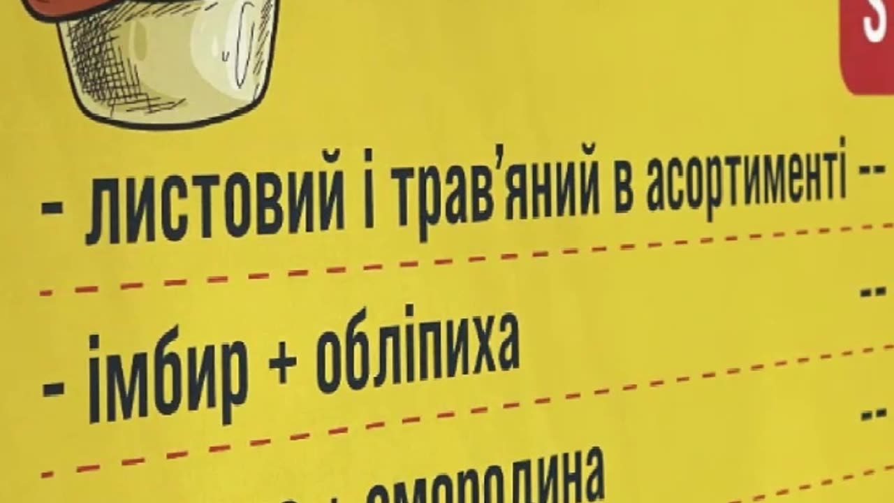 Замовлення лайтбоксу Тернопіль