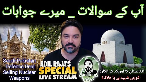 Live with Adil Raja-21 Sept 2025