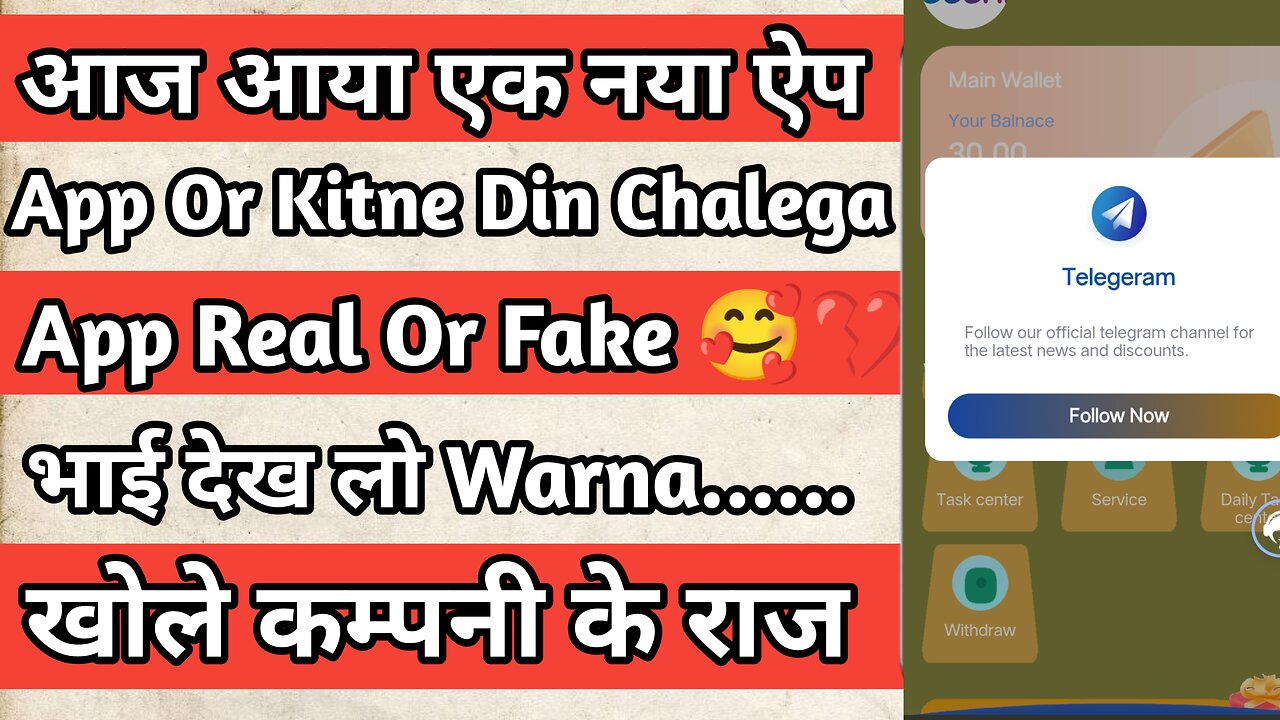 Adani app kab tak chalega || Adani new long term application || Adani f payment verified