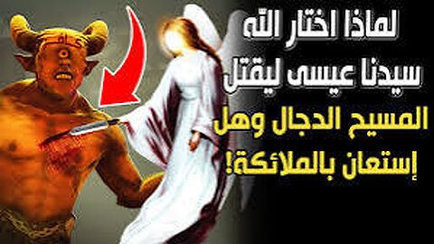 من المهد إلى السماء...معجزة ولادة عيسى عليه السلام