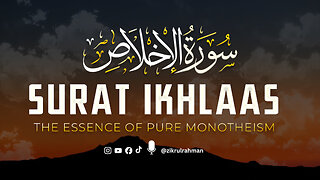 Surah Al-Ikhlas | The Essence of Tawheed | Pure & Powerful Quran Recitation