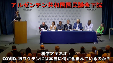 科学アテネオ：COVID-19ワクチンには本当に何が含まれているのか？(修正版)