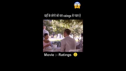short movie recap