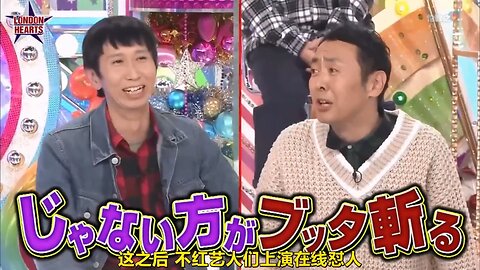 【中字】男女糾察隊 201201 - 其實是搭檔解答 搞笑藝人煩惱相談