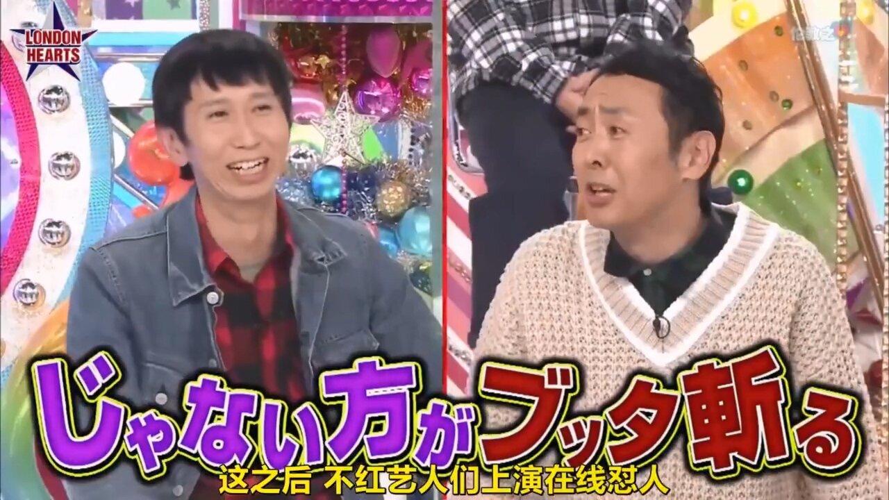 【中字】男女糾察隊 201201 - 其實是搭檔解答 搞笑藝人煩惱相談