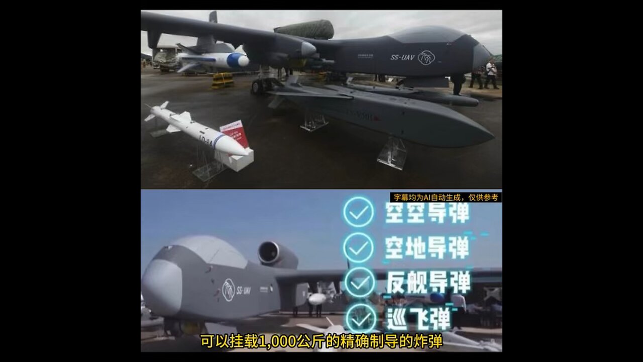 China’s first aerial mothership, Jiutian SS-UAV