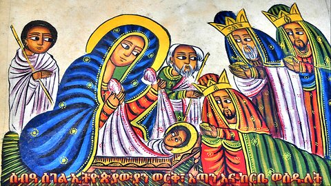Were The Three Nativity Wise Men (Magi) Ethiopian？| ሰብዓ ሰገል ኢትዮጵያዊ ነበሩን?
