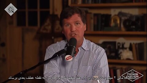 چارلی کرک خواهان برجسته کردن نقش و ارتباطات اپستین و موساد بوده است.