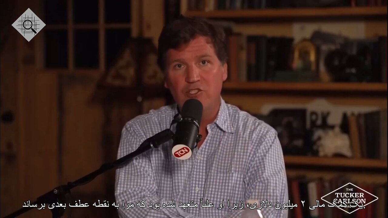 چارلی کرک خواهان برجسته کردن نقش و ارتباطات اپستین و موساد بوده است.