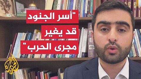 محمد الأخرس: كمين حي الزيتون أكد ما قاله أبو عبيدة عن جاهزية المقاومة