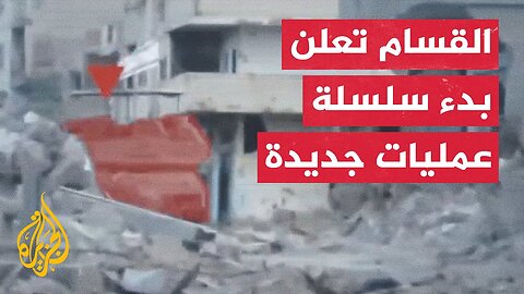 بعد حجارة داوود.. عصا موسى تستدعى من عمق التراث التاريخي والديني