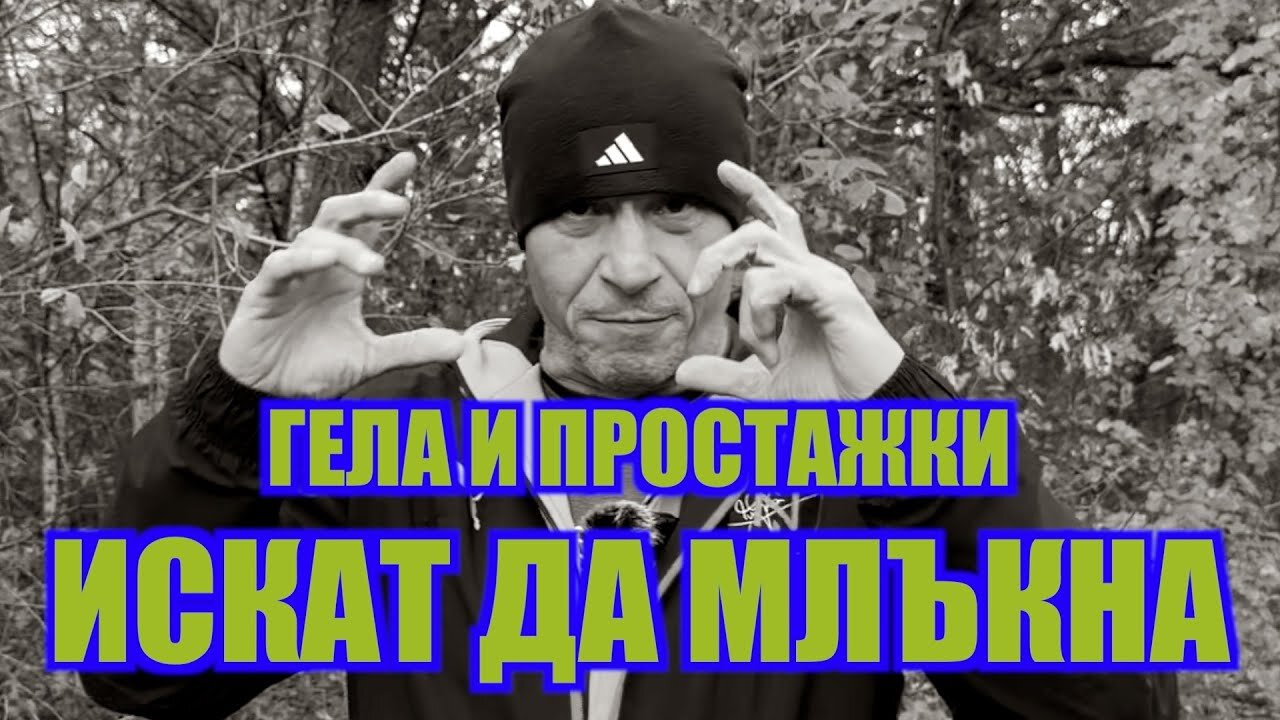 ТИК-ТОК АДВОКАТЪТ СЕ НААКА!