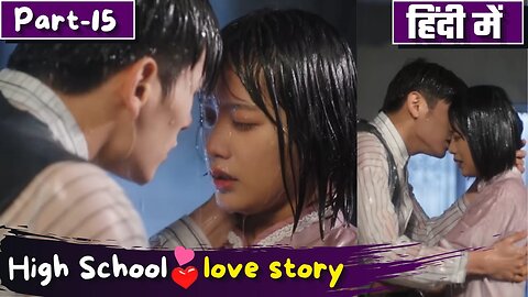 Part-15 Dumb Girl💕Rude Boy Love Story Explain in Hindi High School Chinese Drama Hindi Explain