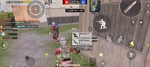 pubg China