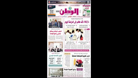 PDF اليوم الأحد 31 أغسطس 2025