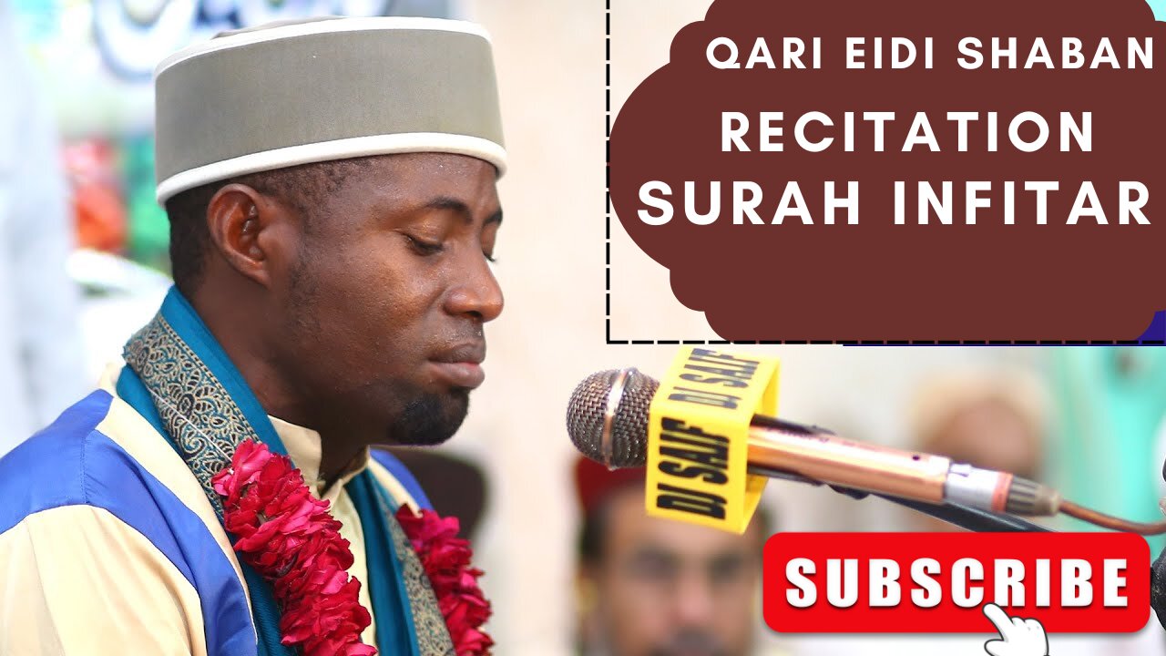 Qari Eidi Shaban Recite Surah infitar, Balad And Duha Quran Tilawat