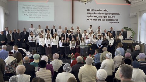 «Бог з нами» Крюківська Церква.4.01.2026 р