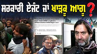 LIVE : 18-09-25 | ਸਰਕਾਰੀ ਏਜੰਟ ਜਾਂ ਖਾੜਕੂ ਆਗੂ ? RANJIT NAGARA with BIKRAMJIT SINGH (NEW YORK)