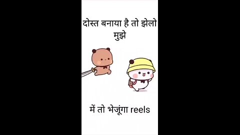 Reels...ll🥳😁🤑@istdheerendrag #istdheerendrag #shortvideo #funny #short #shorts #reels