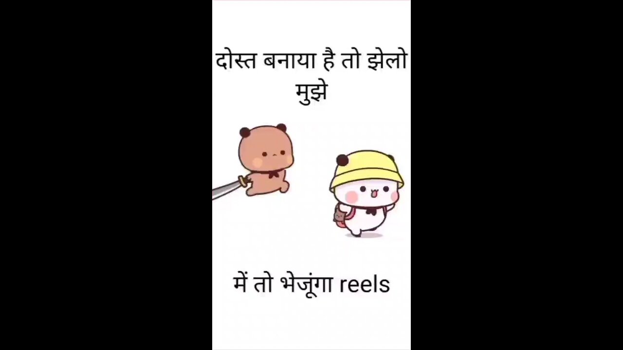 Reels...ll🥳😁🤑@istdheerendrag #istdheerendrag #shortvideo #funny #short #shorts #reels