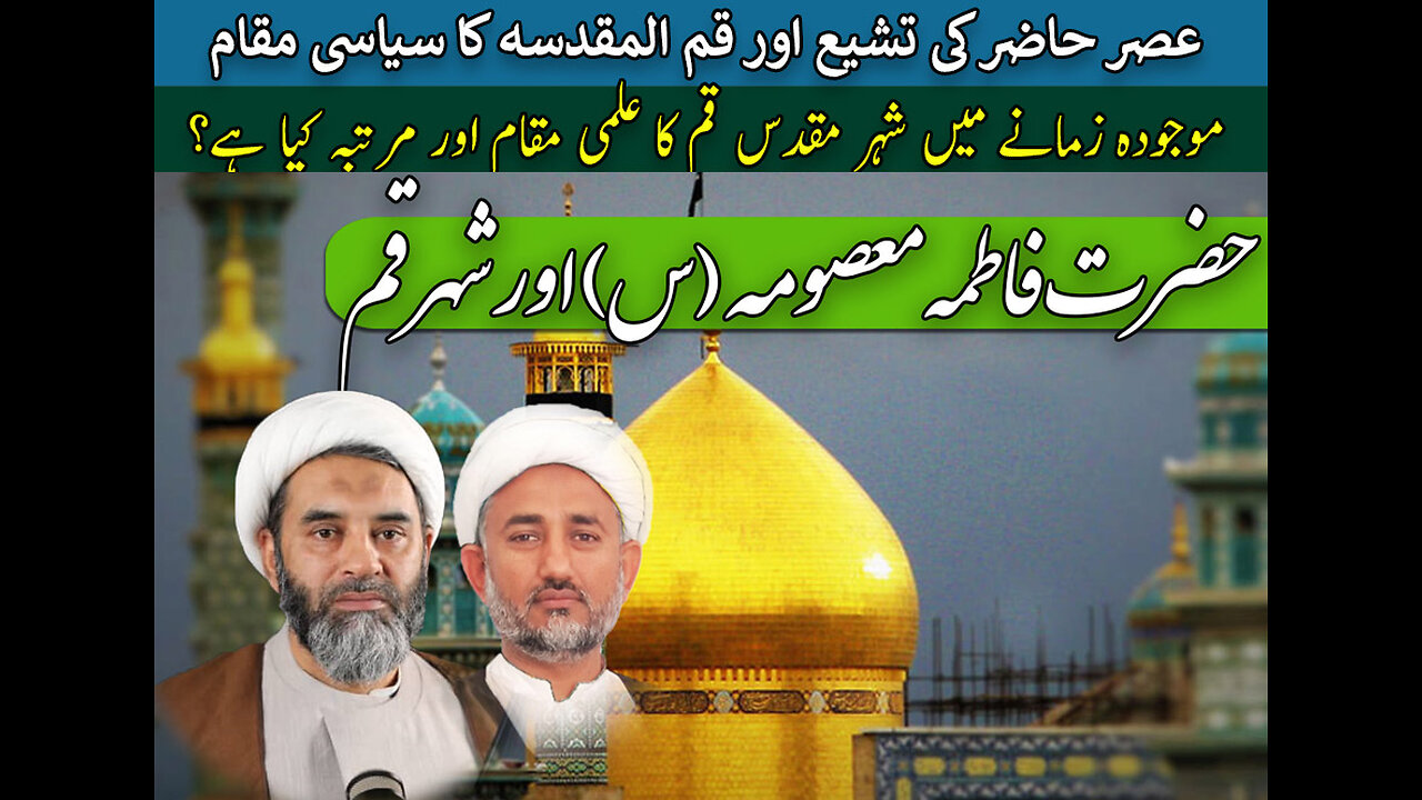 پروگرام دین و دنیا