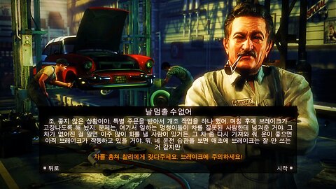MAFIA™ Ⅱ : DEFINITIVE EDITION [DLC] JOE'S ADVENTURES / SIDE MISSION #14. CAN'T STOP ME NOW