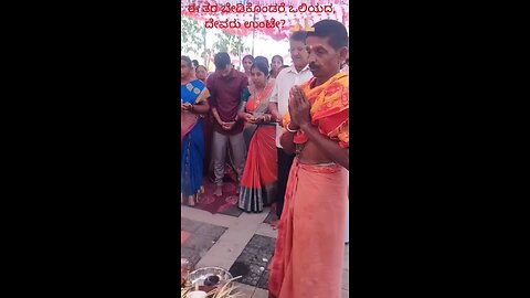 vedic pooja