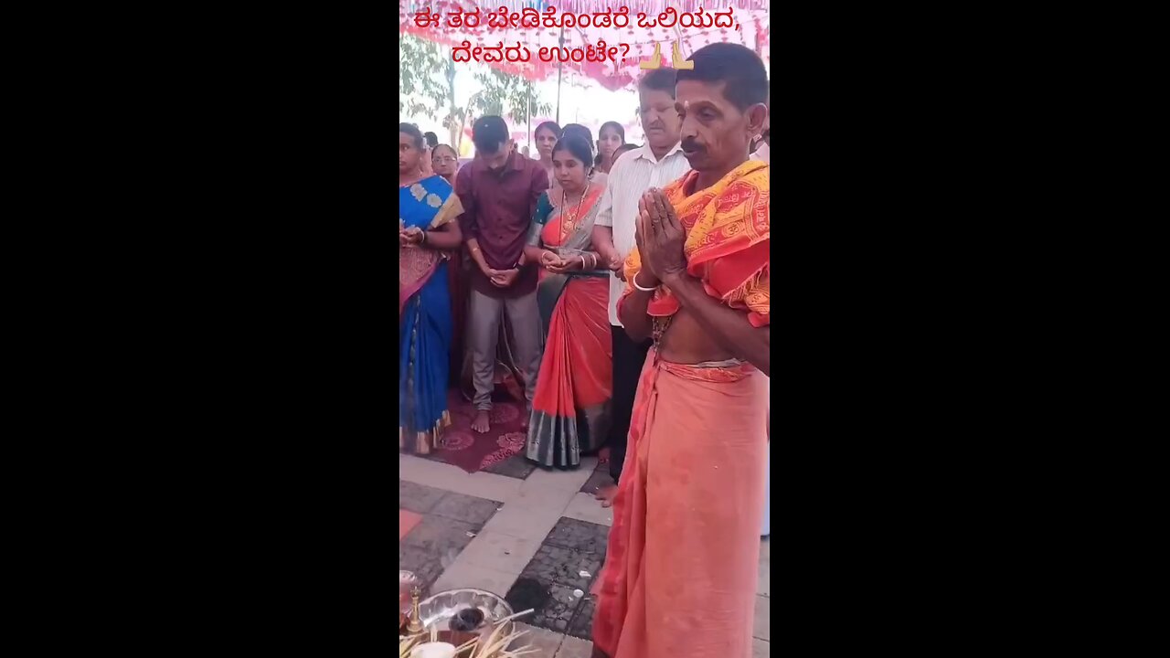 vedic pooja