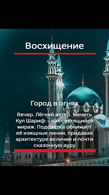 Don't read further if you're afraid of falling in love with travel