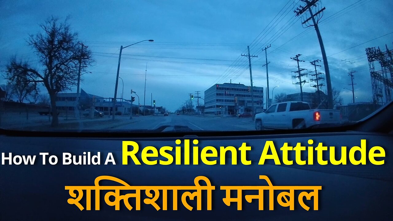 Practicing Hinduism Build A Resilient Attitude ! बनाये शक्तिशाली मनोबल #canada #winnipeg #rawatji